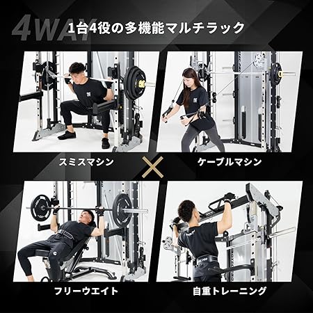 ホームジムにも業務用ジムにも対応